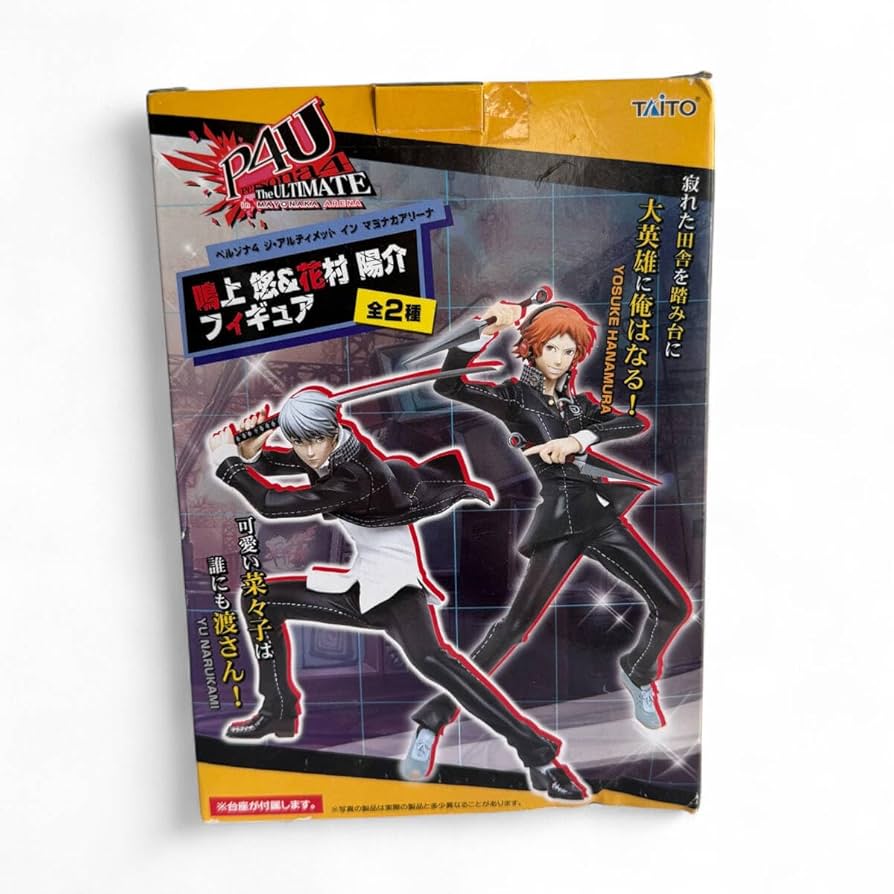 Amazon.co.jp: P4U ペルソナ4 ジアルティメット イン マヨナカ